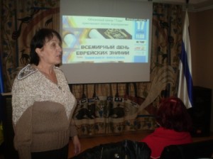Ведуча заходу - Людмила Шварцман