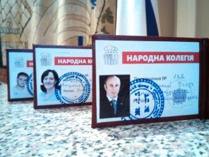 Посвідчення народних контролерів