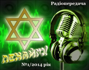 Лехайм едитед copy